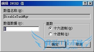 网页恶意代码、插件预防