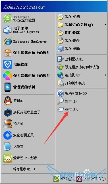 网页恶意代码、插件预防