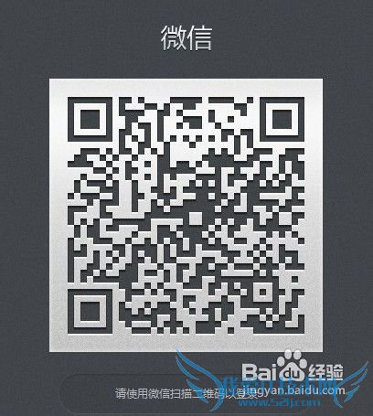 微信网页版怎么用/如何登陆