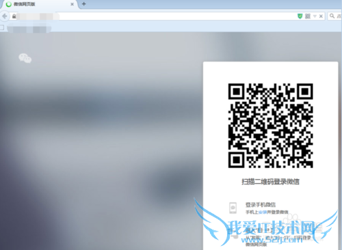 怎么用或登录微信网页版