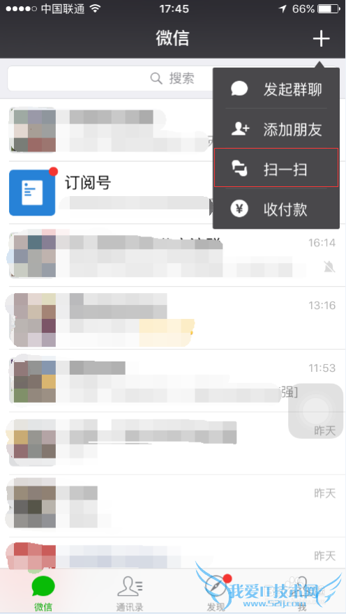 怎么用或登录微信网页版