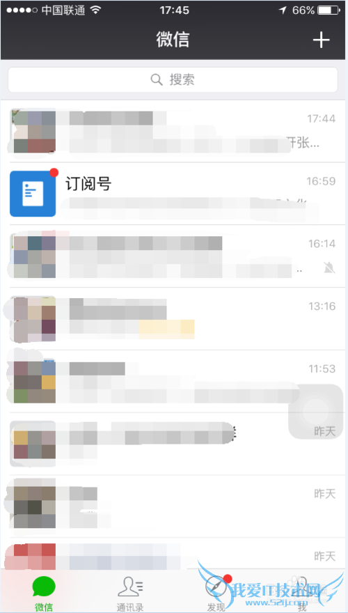 怎么用或登录微信网页版