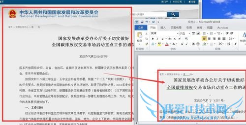 WordĵУȥҳճֵıɫ