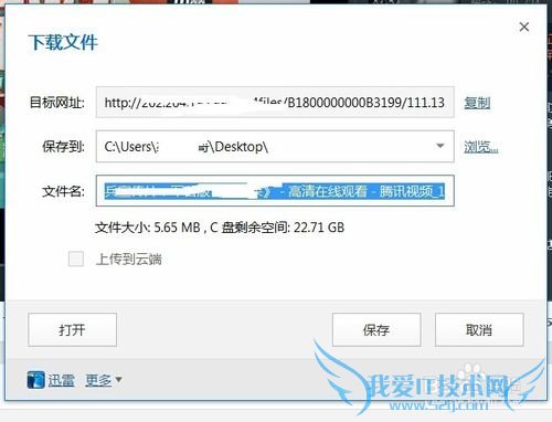 如何下载网页视频?
