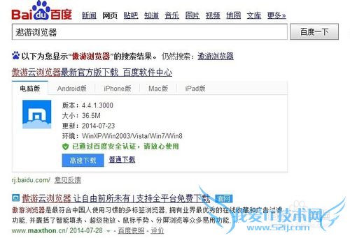 如何下载网页视频?
