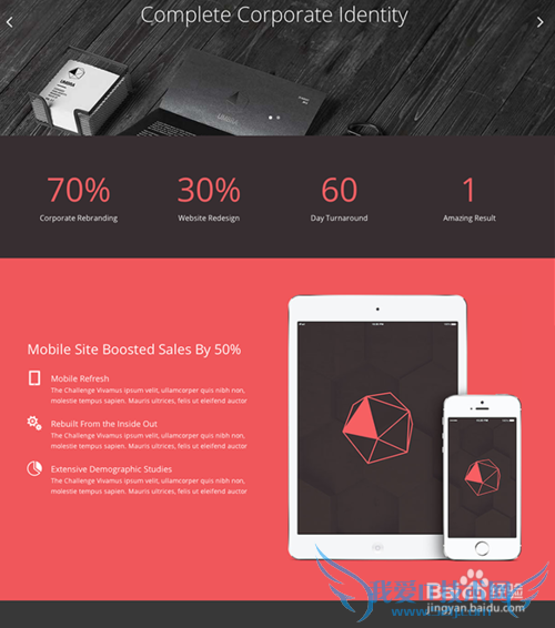 2015年流行的网页设计趋势