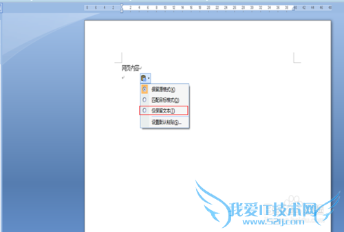 Word2007ʵսɣ[6]ٸҳе