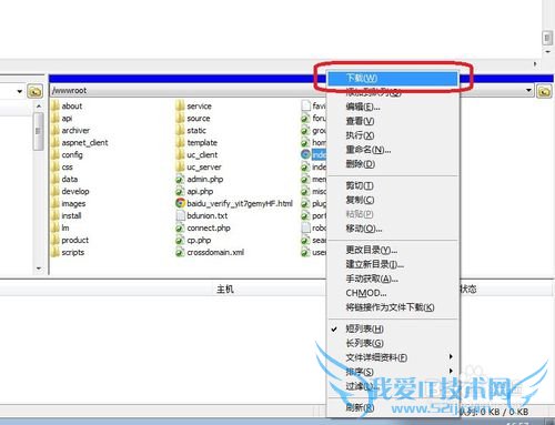 网页关键词设置