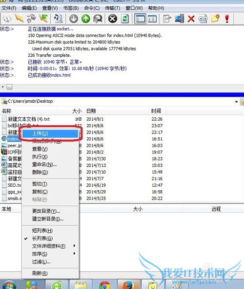 网页关键词设置