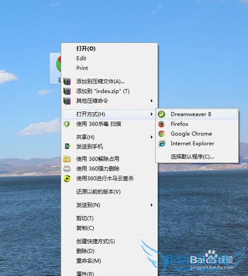 网页关键词设置