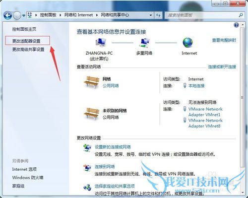 能上QQ,不能打开网页解决方法