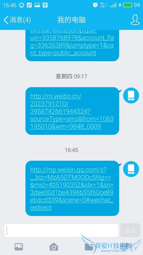 怎么一步简单快捷的全文复制借鉴别人的微信文章