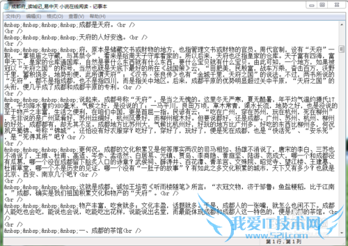 不允许复制的网页该如何进行文字复制