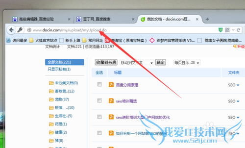 批量获取网页链接