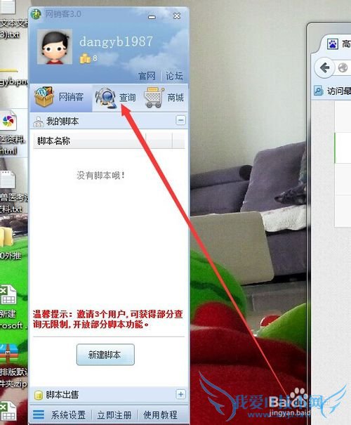 批量获取网页链接