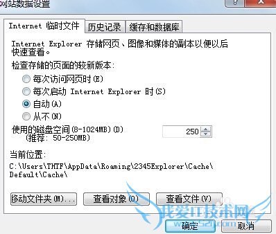网页显示不正常怎么办?