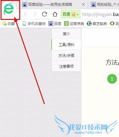 收藏的网页如何异地也能看到?