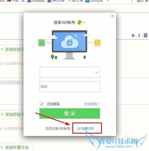 收藏的网页如何异地也能看到?