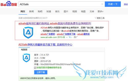 如何上网浏览网页、看视频去广告