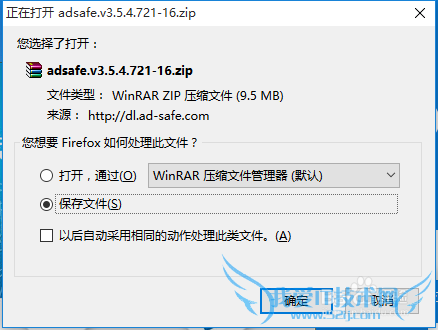 如何上网浏览网页、看视频去广告