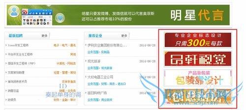 怎么屏蔽网页的广告