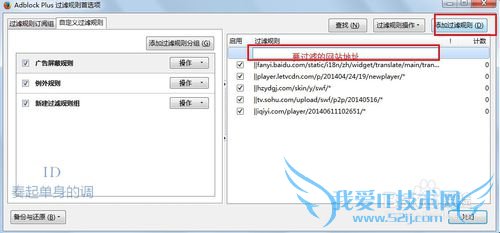 怎么屏蔽网页的广告