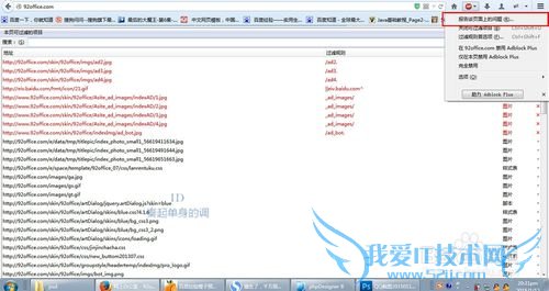 怎么屏蔽网页的广告