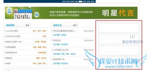 怎么屏蔽网页的广告