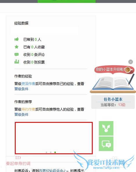 怎么屏蔽网页的广告