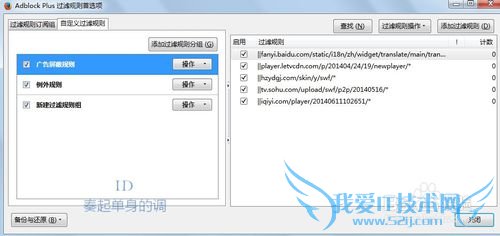 怎么屏蔽网页的广告