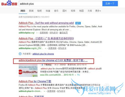 怎么屏蔽网页的广告