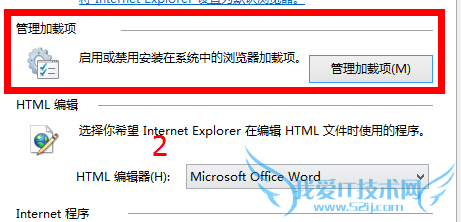 网页加载缓慢很卡,总显示“无法显示该网页”?