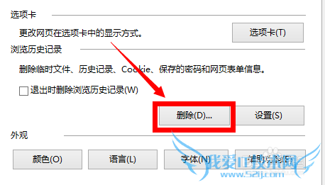 网页加载缓慢很卡,总显示“无法显示该网页”?