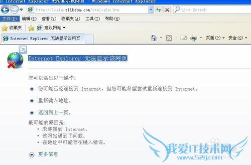 网页加载缓慢很卡,总显示“无法显示该网页”?