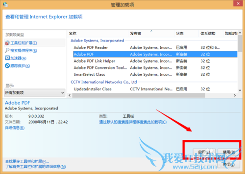 网页加载缓慢很卡,总显示“无法显示该网页”?