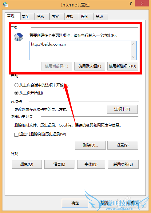网页加载缓慢很卡,总显示“无法显示该网页”?