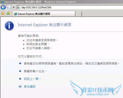 网页加载缓慢很卡,总显示“无法显示该网页”?