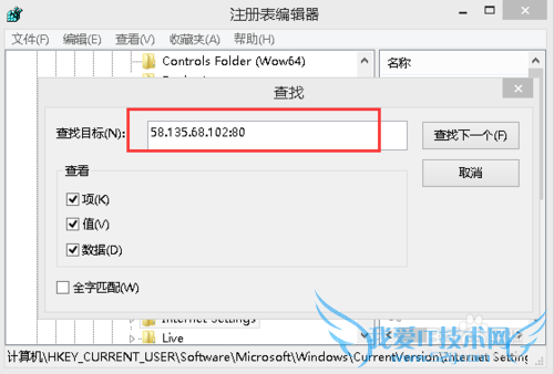怎样解决QQ能上网页打不开的另一个办法