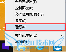 怎样解决QQ能上网页打不开的另一个办法