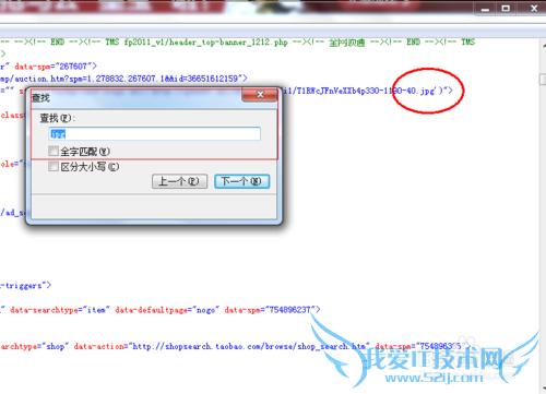 制作网页时能选用图片类型有哪些