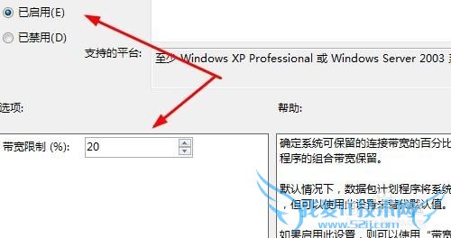 网速慢怎么办 简单设置给网页加速