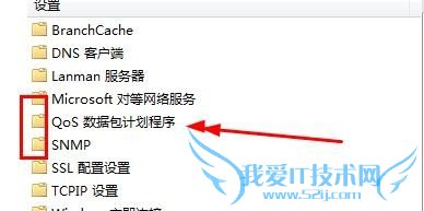 网速慢怎么办 简单设置给网页加速