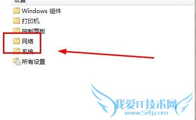 网速慢怎么办 简单设置给网页加速