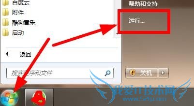 网速慢怎么办 简单设置给网页加速
