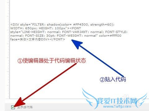 ÔõÑùÖÆ×÷ÍøÒ³Á¢ÌåÎÄ×Ö