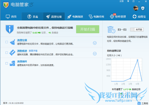 电脑网页浏览记录如何清除