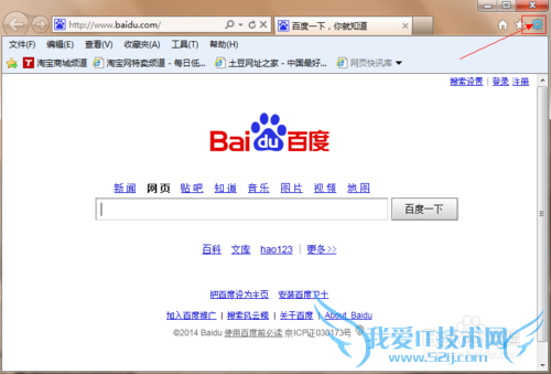 电脑网页浏览记录如何清除