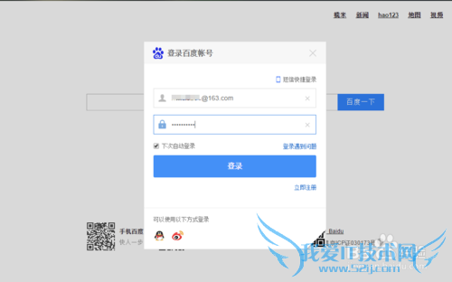 怎么登陆小号百度浏览器怎么多开小号