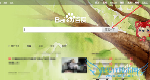 怎么登陆小号百度浏览器怎么多开小号