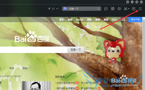 怎么登陆小号百度浏览器怎么多开小号